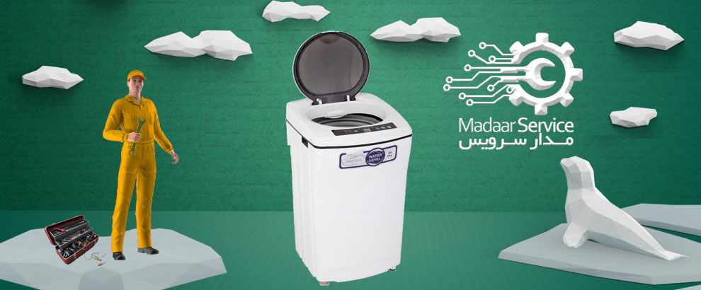 تعمیرات لباسشویی درب از بالا پاکشوما